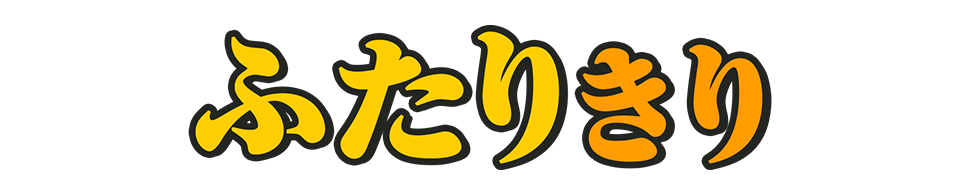 if